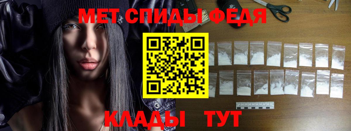 АМФ 98% Лангепас