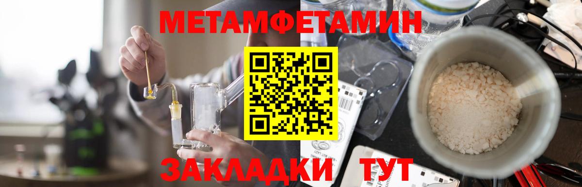 Amphetamine  Amphetamine 97%  Вход с VPN  Лангепас  АМФЕТАМИН 