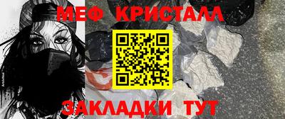 спиды Камышлов
