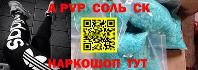 героин Канаш