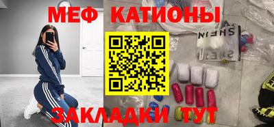 спиды Камышлов