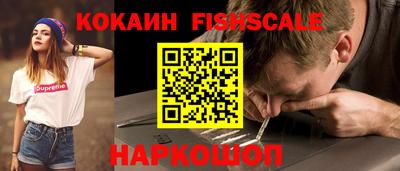 героин Канаш