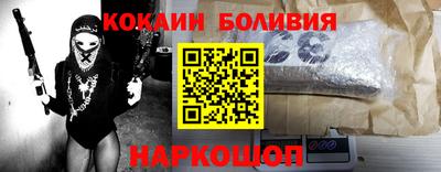 спиды Камышлов