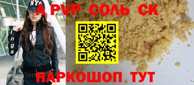 дживик Кандалакша