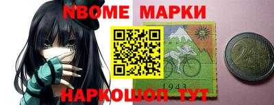 дживик Кандалакша