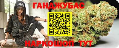 героин Канаш