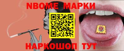 спиды Камышлов