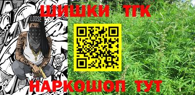 героин Канаш