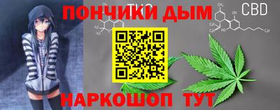 героин Канаш