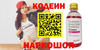 героин Канаш