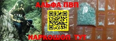 героин Канаш