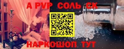 дживик Кандалакша