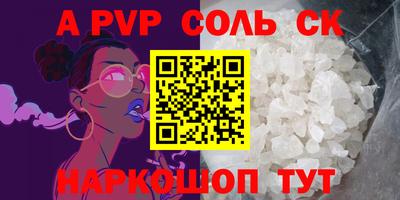 героин Канаш