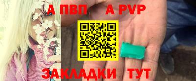 дживик Кандалакша
