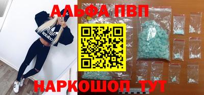спиды Камышлов