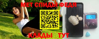 спиды Камышлов