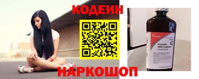 героин Канаш