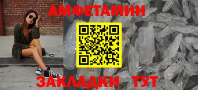 спиды Камышлов