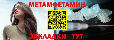 дживик Кандалакша