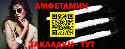 дживик Кандалакша