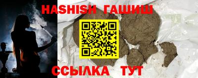 спиды Камышлов