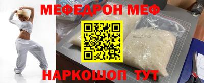 дживик Кандалакша