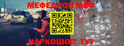 героин Канаш