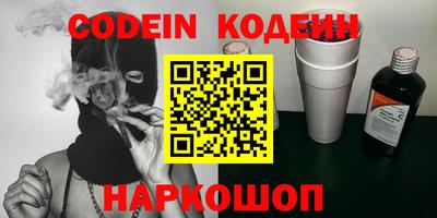 спиды Камышлов