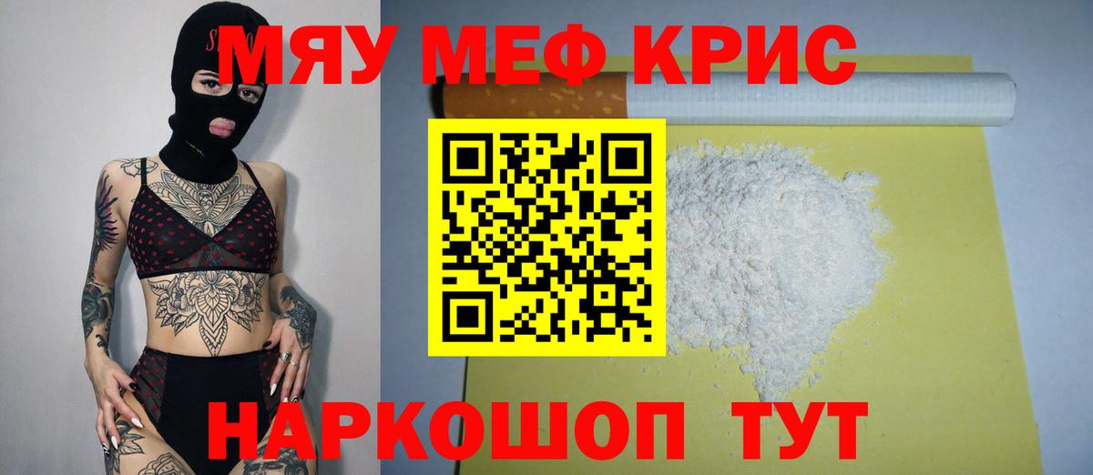 COCAIN  ГАШ  Меф   Лангепас  Alpha PVP СОЛЬ   МАРИХУАНА  МЕФ  Вход с VPN 