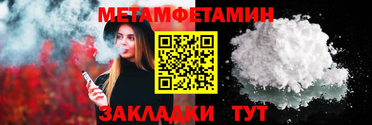 Первитин витя  Первитин витя  Вход с VPN  Лангепас 