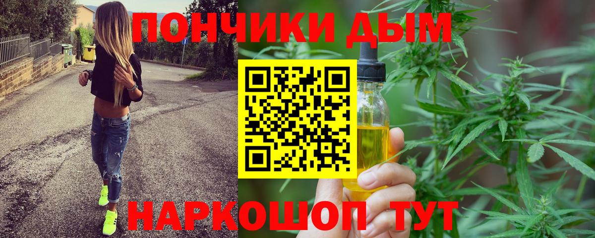 Бошки марихуана конопля  МАРИХУАНА конопля  Бошки марихуана гибрид  Вход с VPN  Лангепас 